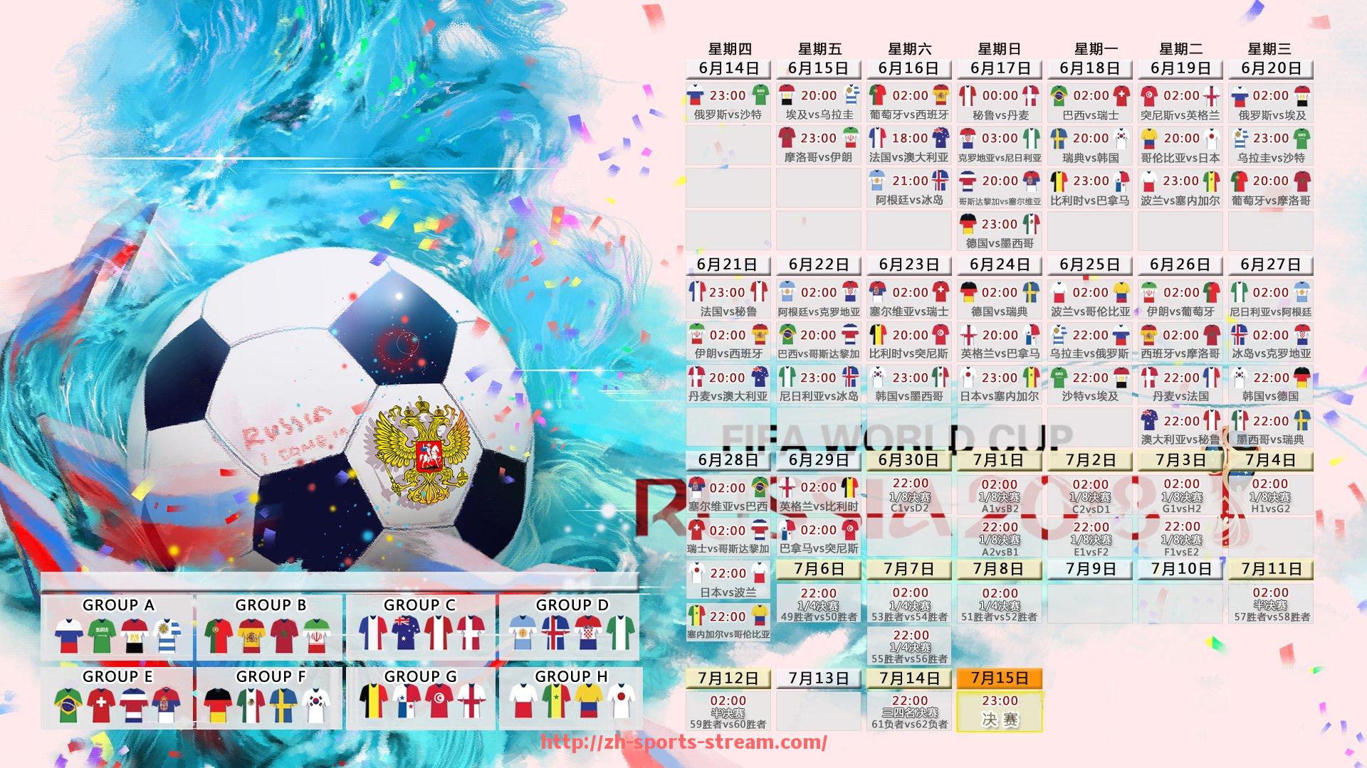 体育直播-参加世俱杯赢专属观赛礼包，球迷专享福利大揭秘