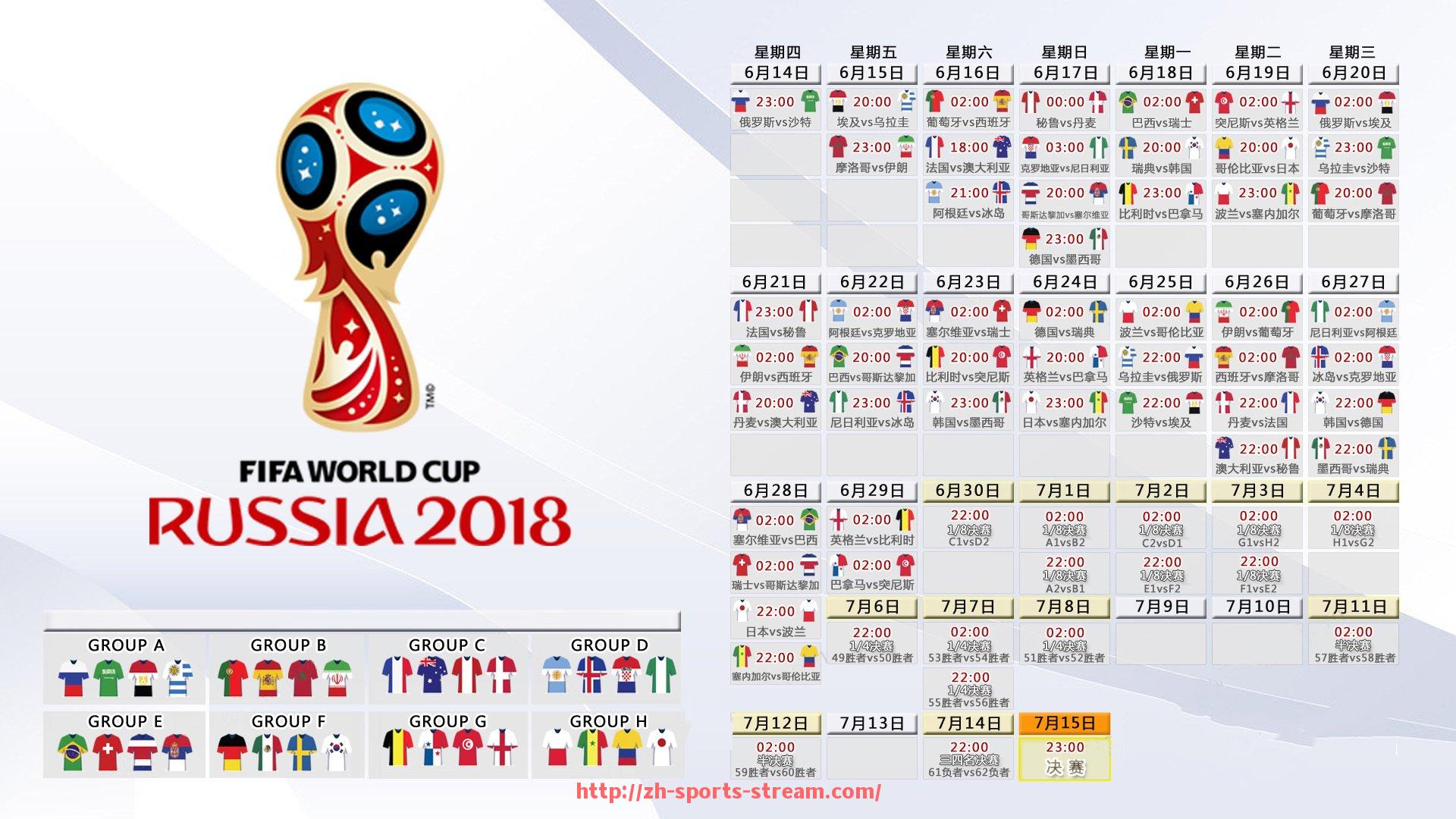 体育直播-恒大与山东鲁能中超比赛赛果与技战术分析